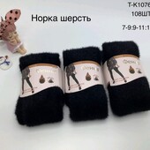 Детские качественные колготки. Остались последние! Норка!