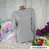 Плотний теплий светр