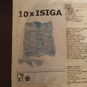 Пакети для льоду IKEA (Швеція)