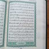 Арабська вязь Коран оригінал, вартість такої книги до 2000грн