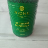 горошок зелений 1 шт