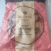 Печиво 300 гр