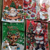 Маленькі пакети новорічні