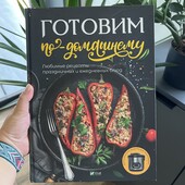 Нова книжка