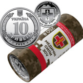 Лот 12 шт різних монет - серія ЗСУ!!! Укр пошта безкоштовна!