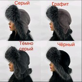 Шапка ушанка разные цвета новинки сезона