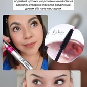 Туш для вій Double Lash Extend, 12 мл від Farmasi