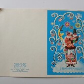 Открытка новогодняя 1989 год