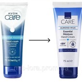 Зволожувальний крем для рук з мигдальним молочком та вітаміном Е 75 мл!!!