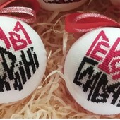 Набір! Новорічний декор/вишивка/ іграшки