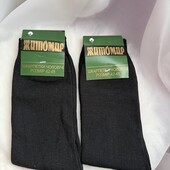 Новые хлопковые носки две пары одним лотом