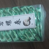 Чай китайський