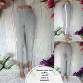 Штани Зара з білими лампасами