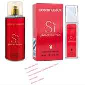 Парфумований набір ❤️ Готуємо подарунки