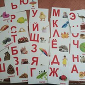 Азбука в карточках. Формат +-А5. Описание.