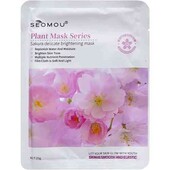 маска для лица 2 шт