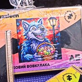 тематические пазлы "Вовкулака"