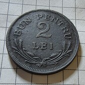 Монета Румунії 2 леї 1924