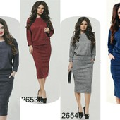 Костюм двойка миди! Цвет и размер на выбор!Два по цене одного