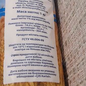 борошно 1 кг 