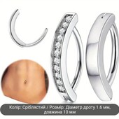 Ціна вказана за 2 шт!Гіпоалергенні кільця /клікер для пупка з нержавіючої сталі