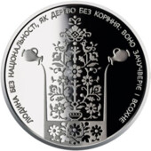 Памятні монети НБУ, видатні особистості (гузар, труш, куліш, сакаган) на вибір 1шт!