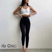 Утеплені лосіни в рубчик на флісі розмір 42,48