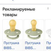 Пустушка Bibs Colour Latex Round (0-6 міс)