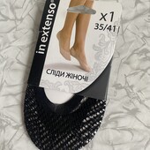 Шкарпетки сліди жіночі