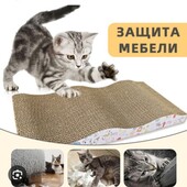 Кігтеточка для котів (фото 4,5)