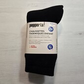 Пеппертс! Дуже теплі термо шкарпетки для хлопчика 39-42 розмір, 2 пари! Лот 28
