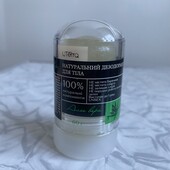 Натуральний дезодорант для тіла uterra native алое вера, 60 г