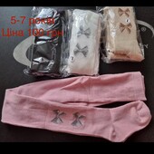 Колготки для діток