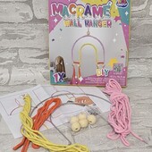 Творчий набір Макраме Kids Kingdom Нідерланди