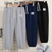 Штани для хлопчика