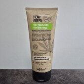 Hemp green.Софт-бальзам для волосся натуральне ламінування