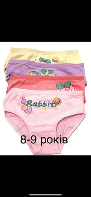 Фото №1 class=