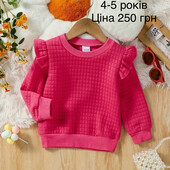 Кофта для дівчинки