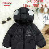 Курточка Розпродажа