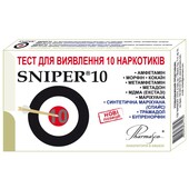 Тест-касета Sniper 10 для одночасного визначення 10 видів наркотиків у сечі 1 шт Термін прид 09/2022