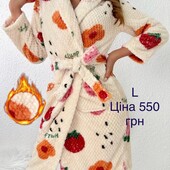 Халат жіночий