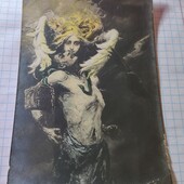 Листівка царська