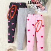 Лосіни для дівчинки