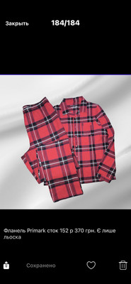 Фото №1 class=