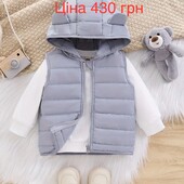 Безрукавка