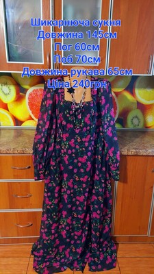 Фото №1 class=