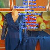 Нарядний костюмчик