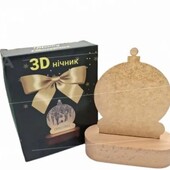 Новый три д ночник