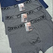 Распродажа остатков! Боксеры 5ХЛ!