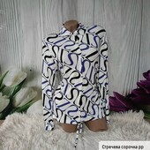 Еластична слрочка